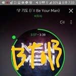 [BTOB] 지하철광고띠어준대
