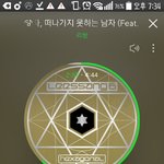 헐애들아 ㅆㅂ_됐어 멜론욕하던애인데