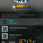 [뉴이스트] <b>다운</b>받고 지우고 <b>다운</b>받고 지우고
