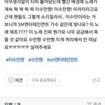 [NCT] 솔직히 약간 진짜 이거 레전드ㅋㅋㅋㅋㅋㅋ