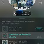 [뉴이스트] ㅅㄷ..?) 와 앨범 <b>가사</b>ㅠㅠㅠㅠㅠㅠ