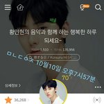 [황민현] 171007 대만팬미팅 과질 존예야 <b>미녀</b>단