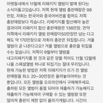 [EXO] 아랫동네에서 소문이 돌고있습니다..