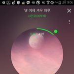 [BTOB] 근데 꼭 공구로 <b>사야</b>되는거임?