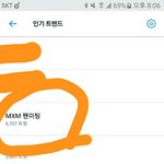 [임영민] 우리 팬미팅 실트<b>오름</b>