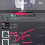 [뉴이스트] 아래 '이거 <b>톡</b>선~' ㅂㅁㄱ(<b>내용</b> 여기서)