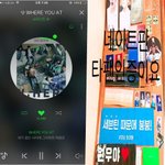 [뉴이스트] 후배그룹팬입니다 총총...