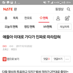 [EXO] 관음박제))얘두라이대류가다강따라<b>자표</b>~