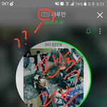 [뉴이스트] DCF 므ㅓ야???