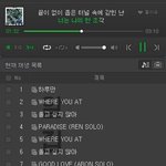 [ㅋㅋㅋㅋㅋ] 세븐틴 팬들 죶나 <b>호구</b>인듯