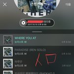 [뉴이스트] 꼬<b>대단들</b>아!!!뉴파파 진출☺️