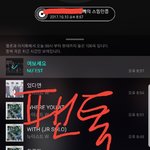 [뉴이스트] 네뮤 줄 세웠고