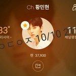 [황민현] 요안녕 움짤 없네 내가 가져왔어