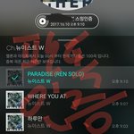 [뉴이스트] @<b>아디</b>보낸 럽들 호다닥 탈퇴!@