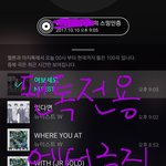 [뉴이스트] 우리 러브시쯤 놀이터 어때?