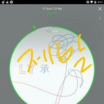 [방탄소년단] 이거 넘기자 넘기면 화나는거 해결돼