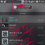 [뉴이스트] 스밍 질문있엉 ㅠ