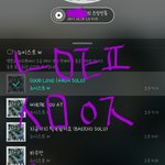 [뉴이스트] 백호 귀여워ㅋㅋㅋ