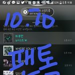 [뉴이스트] 우리 렌민기 <b>인별</b> 업뎃