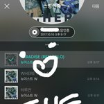 [뉴이스트] 이거봣니? <b>따끈</b>한사진같은데