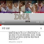 [방탄소년단] 아미들아 니네 얘 <b>pdf</b>따야할듯
