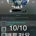[뉴이스트] 질문미안ㅠㅠ