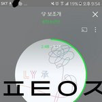 [방탄소년단] 애들아 마마 <b>투표</b> 잘하고 있어