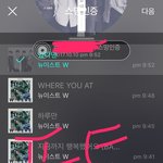 [뉴이스트] 럽들 라디오도 가자!