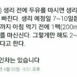 나 안경벗을까말까 추반좀