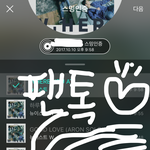 [뉴이스트] 노래 이제 하나하나 곱씹어봄