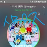 [워너원] 너브리들 들어와봐
