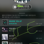 [뉴이스트] @@서수,벌레 인증아이디 모두<b>소진</b>이래@@