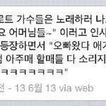 [드루와] 하 조땠다 어떡해