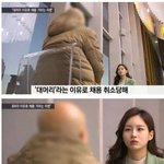 [콜로라도] 한 남자의 채용 취소 <b>사유</b>.jpg