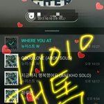 [뉴이스트] 팬싸 응모했어