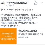 [댓글부탁해] +수정,<b>한림</b>예고)  진짜 02년생들 개불쌍함