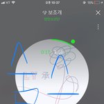 [방탄소년단] ##투표하면서 스밍잘되는지<b>체크</b>하자##