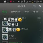 [뉴이스트] <b>홀리</b>라이트님 인별☺