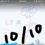 [방탄소년단] 아미여러분 도와쥬세요8_8