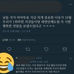 엑소엘 이거 <b>알티</b>수 실화야?