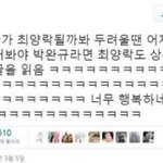 [댓글부탁해] 단발할까말까