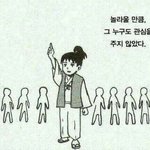하앙 하읏 으읏 하읏 흐읏