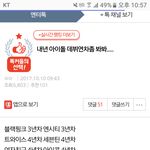 [NCT] 엔시티 <b>연차</b>