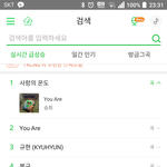 [인피니트] <b>서양</b>수박 실시간급상승