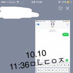 [황민현] 웃는 <b>미녀</b> 보고가!!!