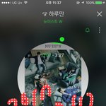 [뉴이스트] <b>미녀</b>단인데 스밍 목록좀 알려주세여 ㅜㅜㅜ