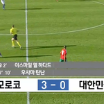 축구 후반전 시작함!!!!!!