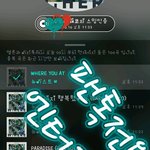 [뉴이스트] ㅅㄷ) 서수 아이디만들기 질문행 도와쥬라