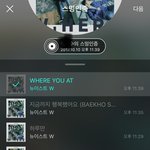 [뉴이스트] 오오오오오!