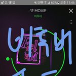 [BTOB] 앨범은 기왕이면 <b>공구</b>로사두자!